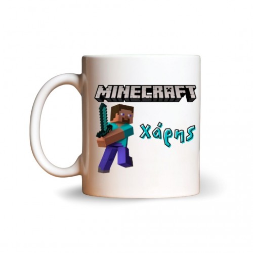 Minecraft Steve με όνομα Χάρης, κεραμική κούπα 330ml