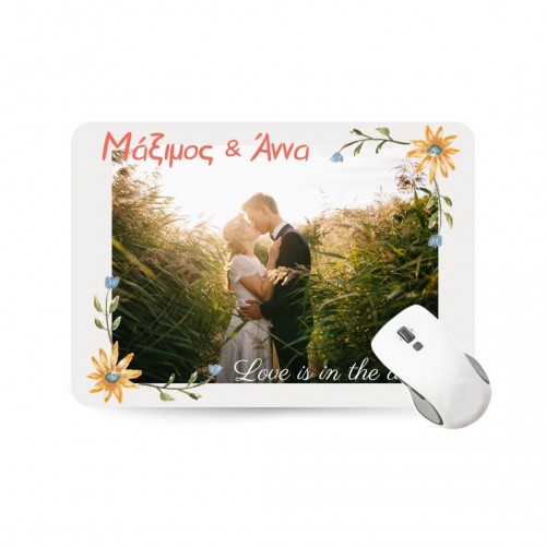 Love is in the air, με Φωτογραφία και Ονόματα της επιλογής σας, Mousepad 180x220mm