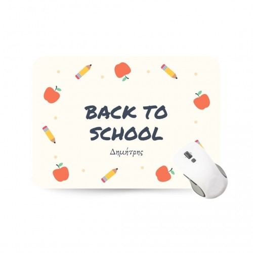 Back to School, με όνομα Δημήτρης, Mousepad 180x220mm -01