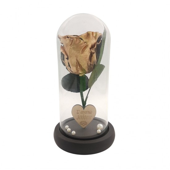 Παντοτινό Τριαντάφυλλο Glitter Χρυσό σε γυάλινη καμπάνα, με την δική σας Αφιέρωση,18cm x 8.5cm