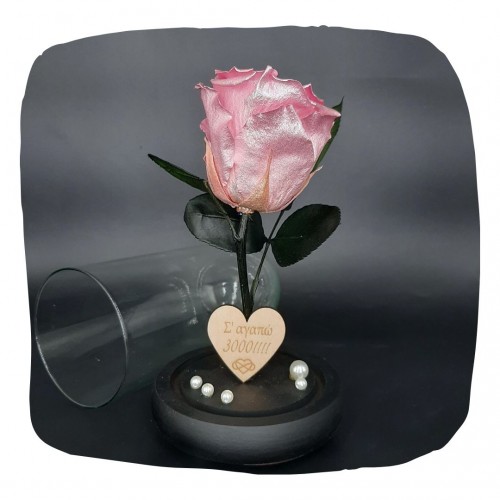 Παντοτινό Τριαντάφυλλο Glitter Ροζ σε γυάλινη καμπάνα, με την δική σας Αφιέρωση,18cm x 8.5cm