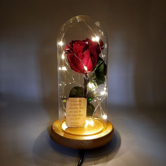Παντοτινό Τριαντάφυλλο Κόκκινο σε γυάλινη καμπάνα, με φωτισμό Leds Λευκό Θερμό και την δική σας Αφιέρωση,18,5cm x 8.5cm