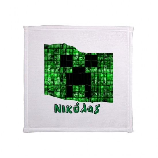 Minecraft Creeper με όνομα Νικόλας, Πετσέτα χεριών Λευκή,1τμχ