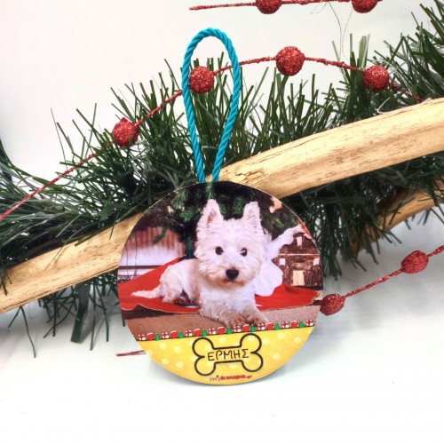 Dog Bone, με Φωτογραφία και Όνομα κατοικίδιου, Χριστουγεννιάτικο Ξύλινο στολίδι, Κίτρινο 9εκ.