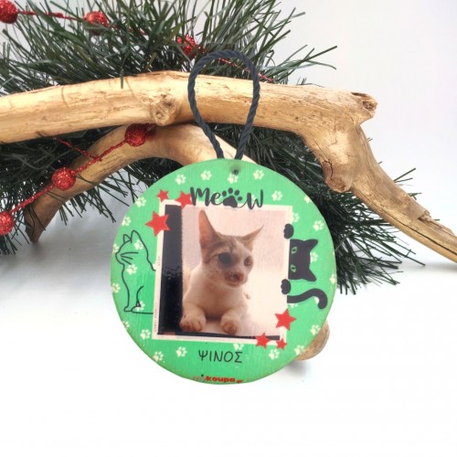 Meow, με Φωτογραφία και Όνομα κατοικίδιου, Χριστουγεννιάτικο Ξύλινο στολίδι, Πράσινο 9εκ.